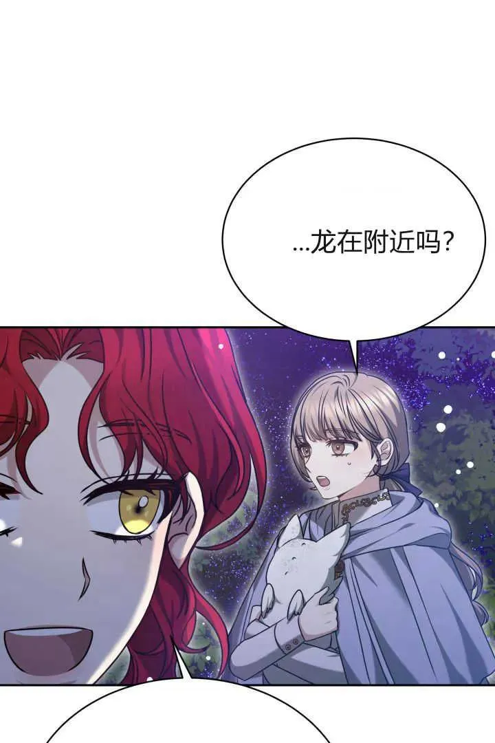 第38话50