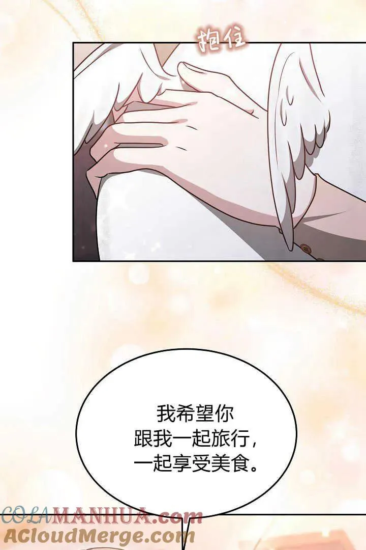第36话33