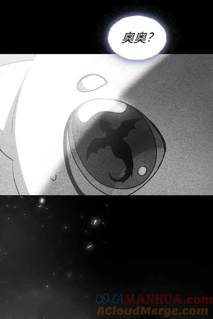 第36话87