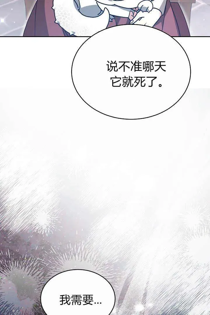 第09话78