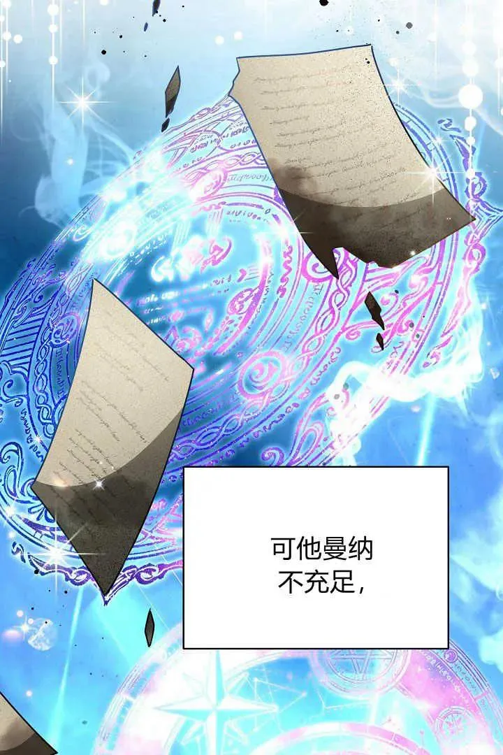 第33话87
