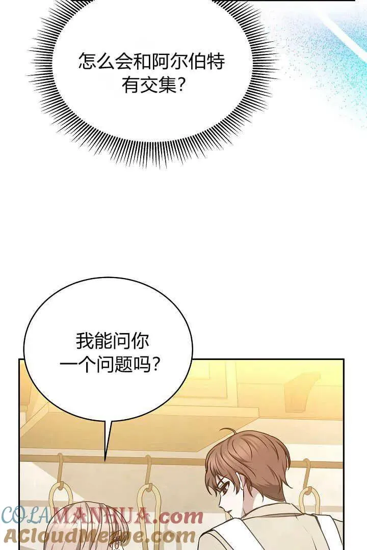 第27话100