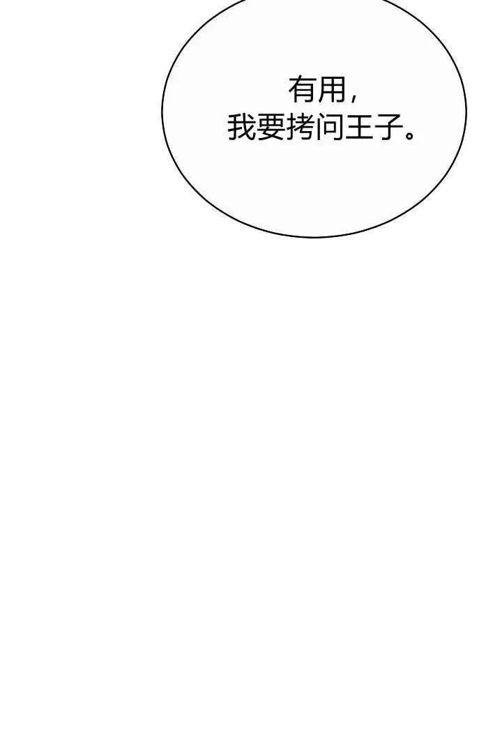 第05话9