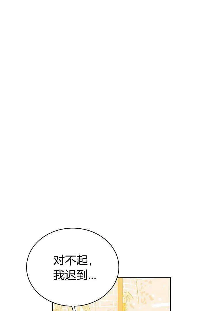 第46话90