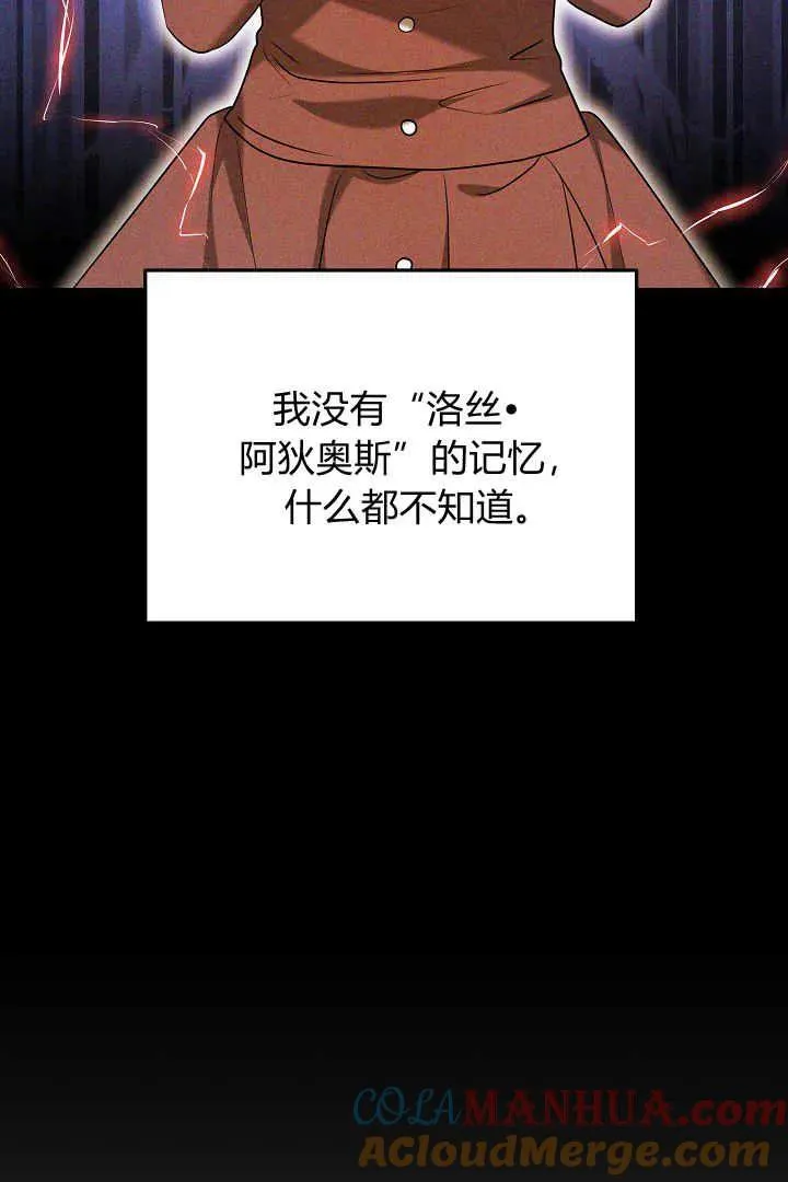 第43话84