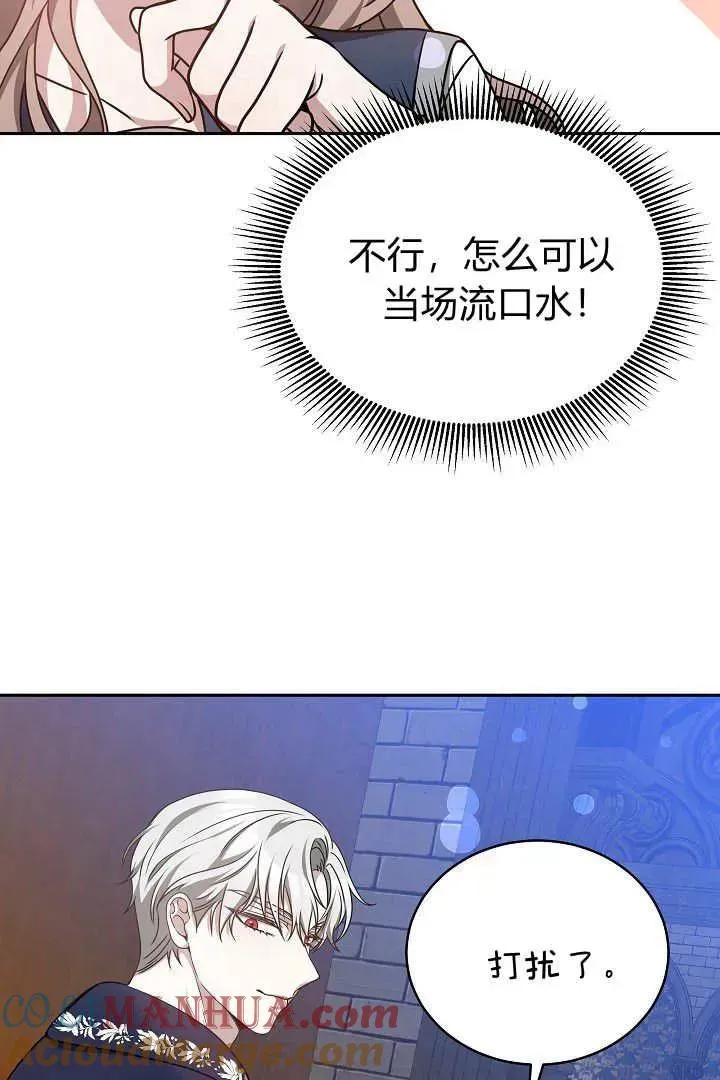 第29话9