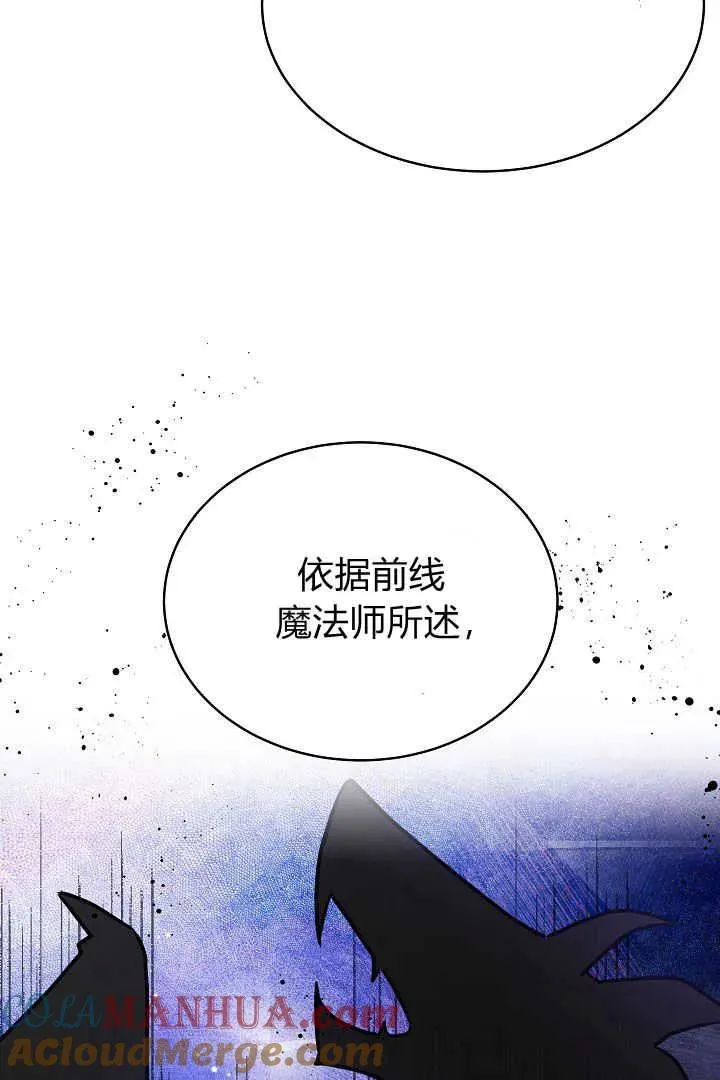 第33话72
