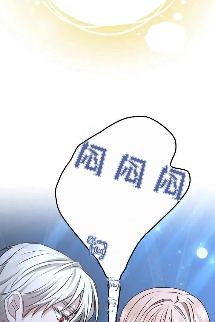 第16话74