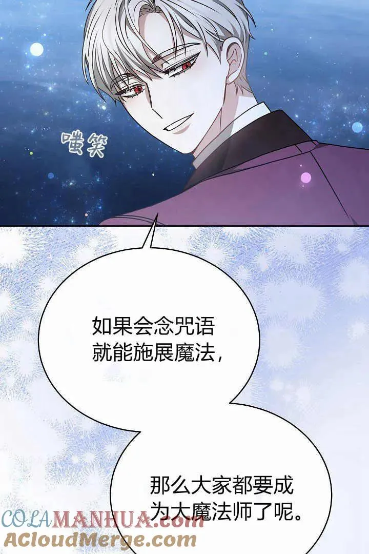 第15话44