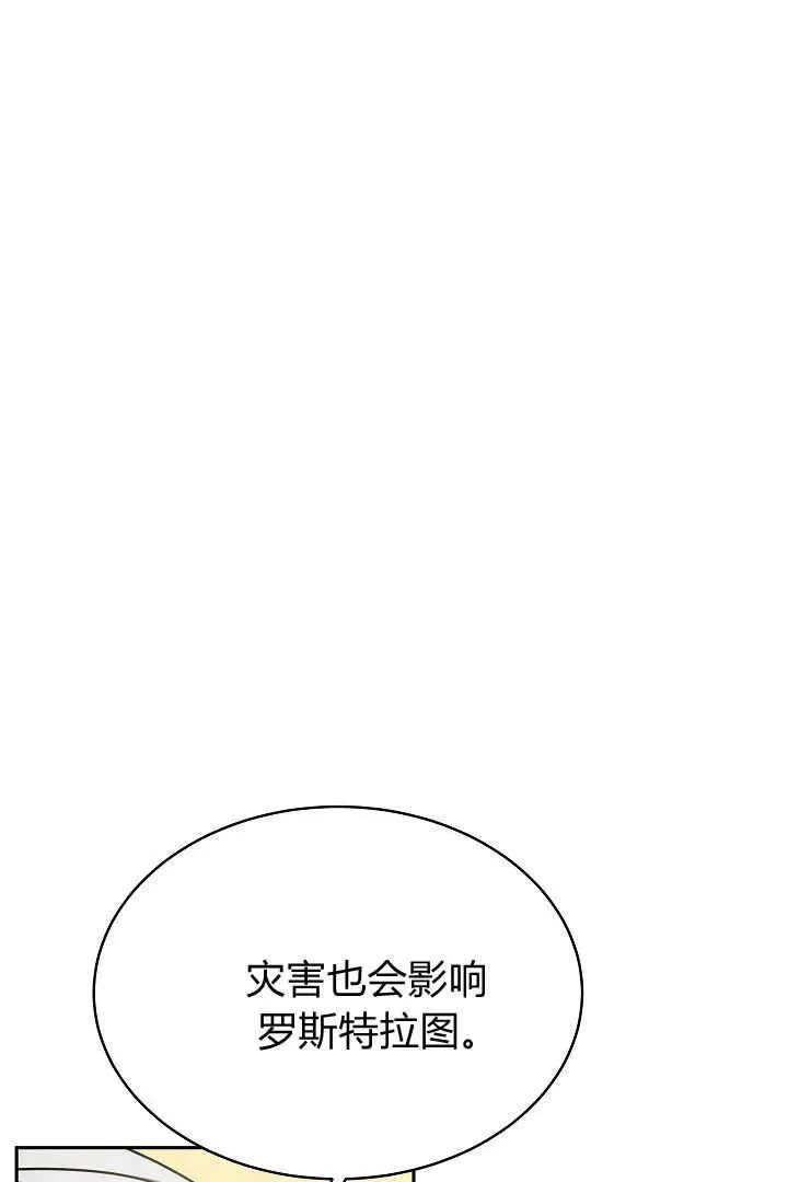 第33话93