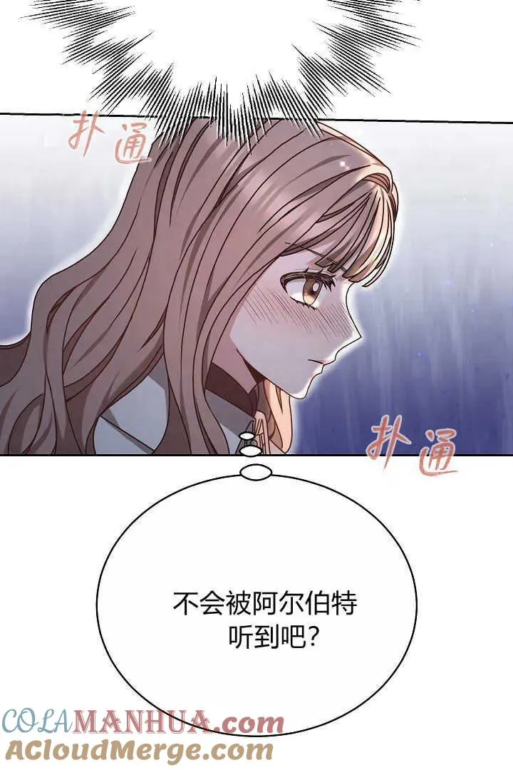 第14话21