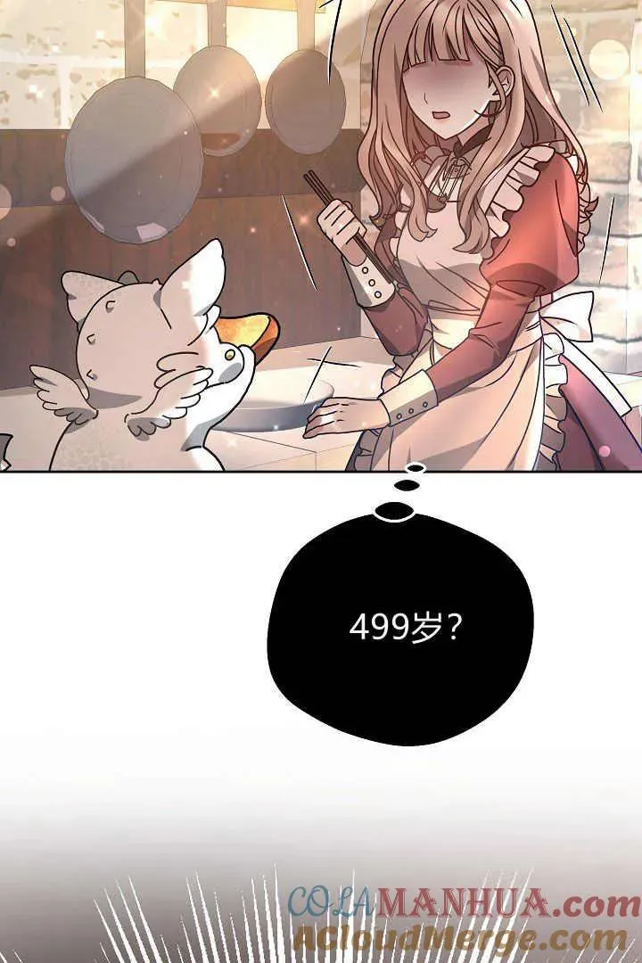 第09话104