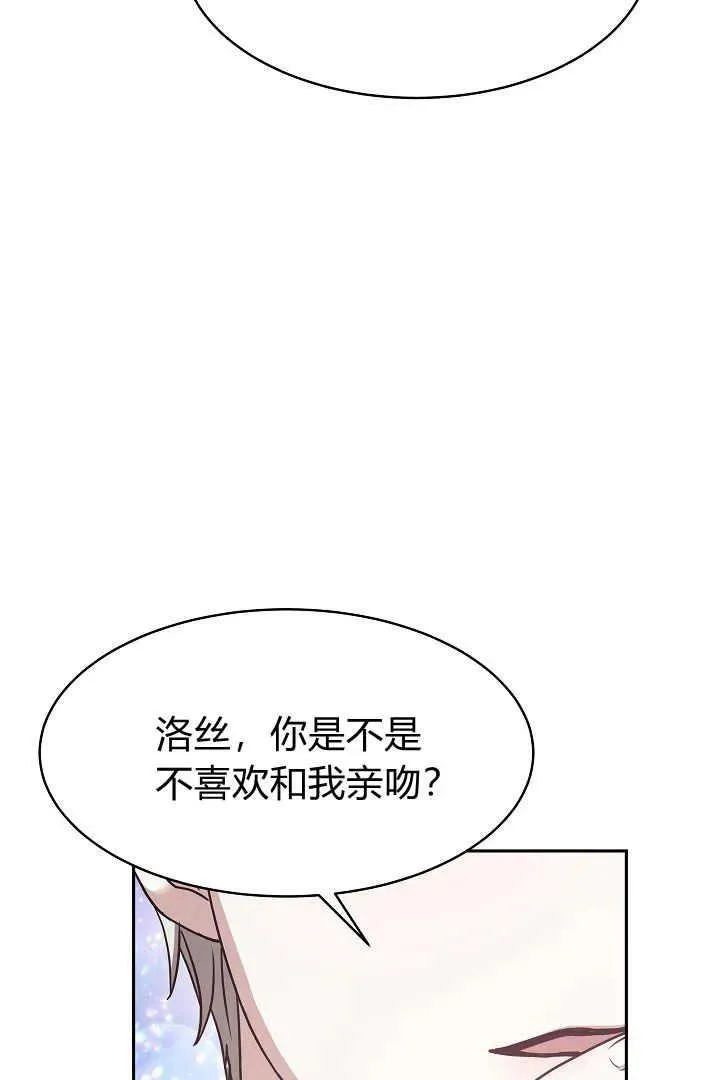 第02话14