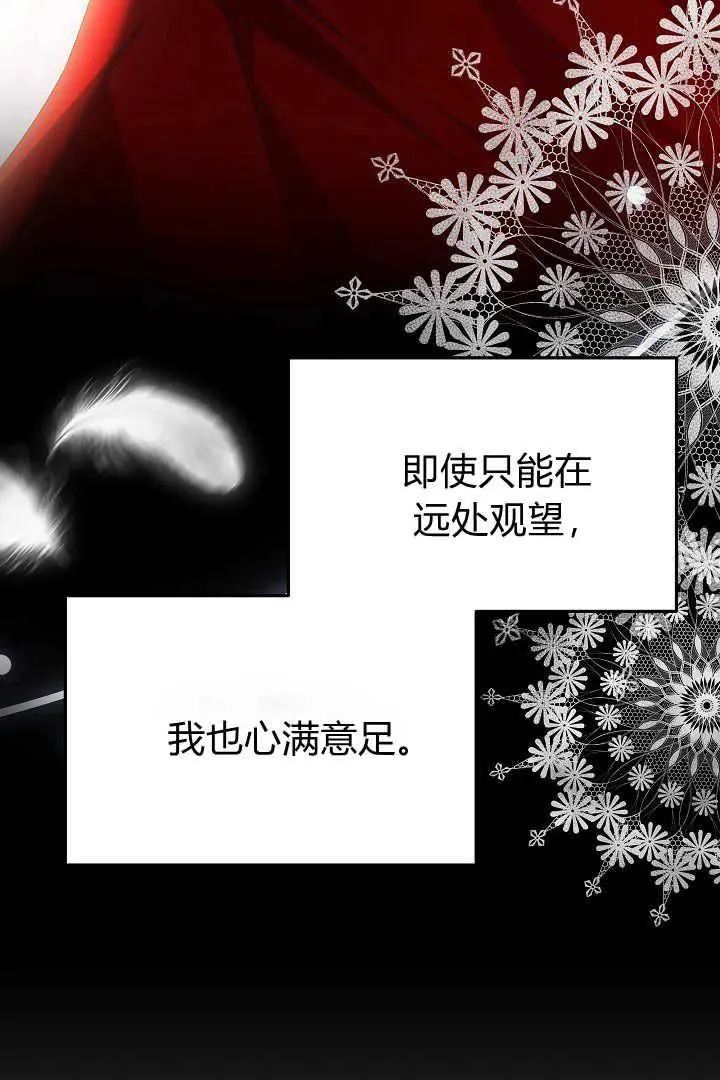 第35话45