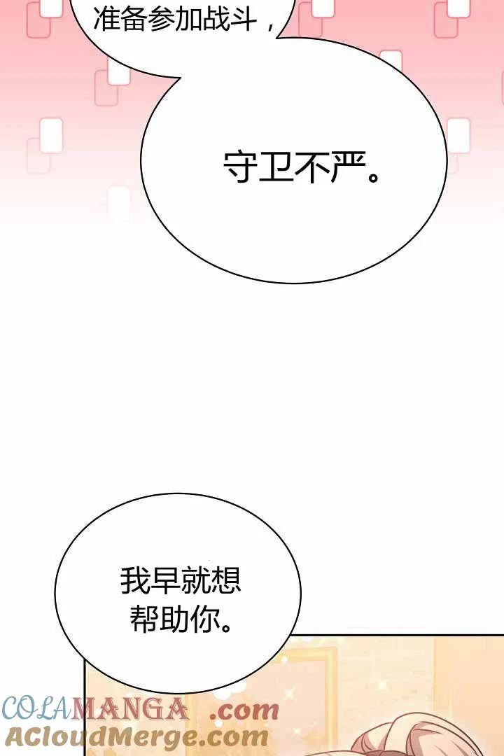 第50话27