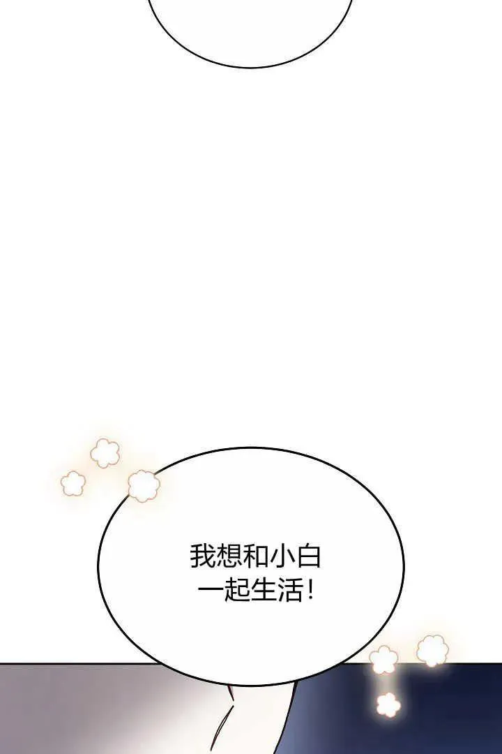 第10话99