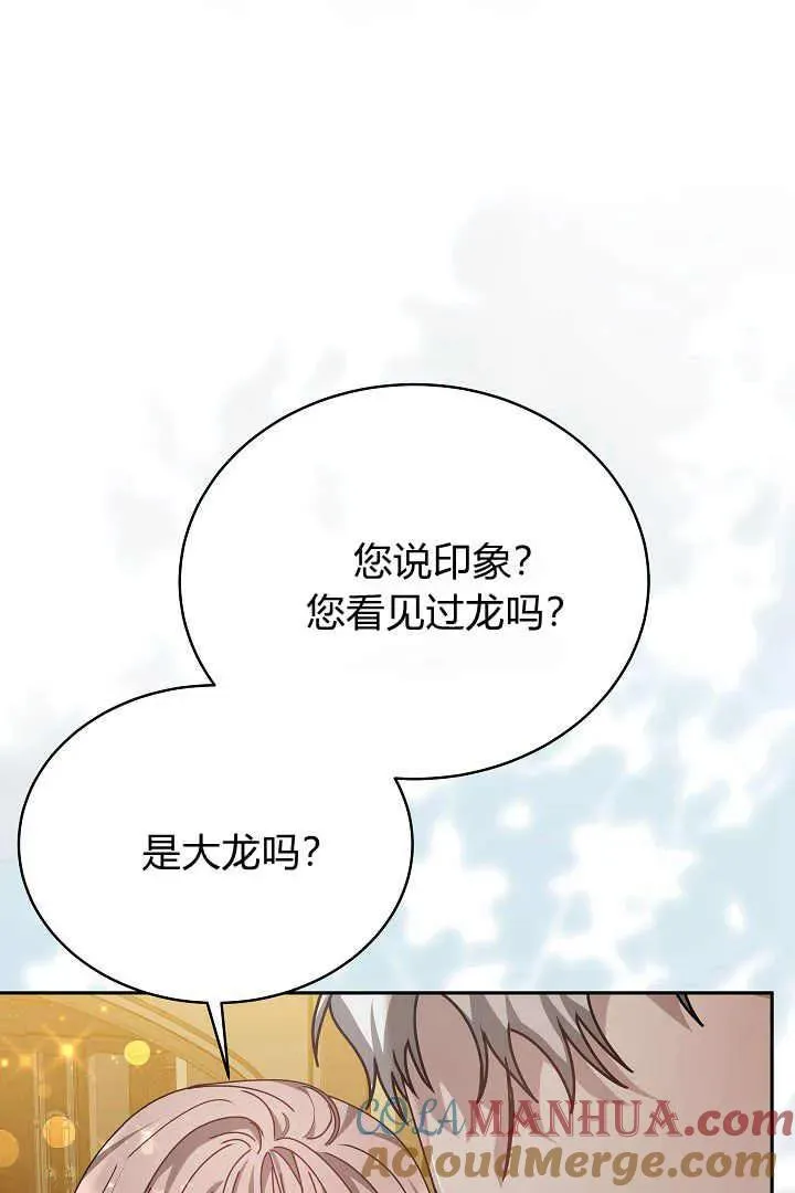 第24话96
