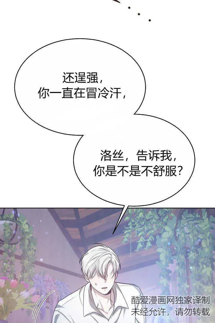 第07话63