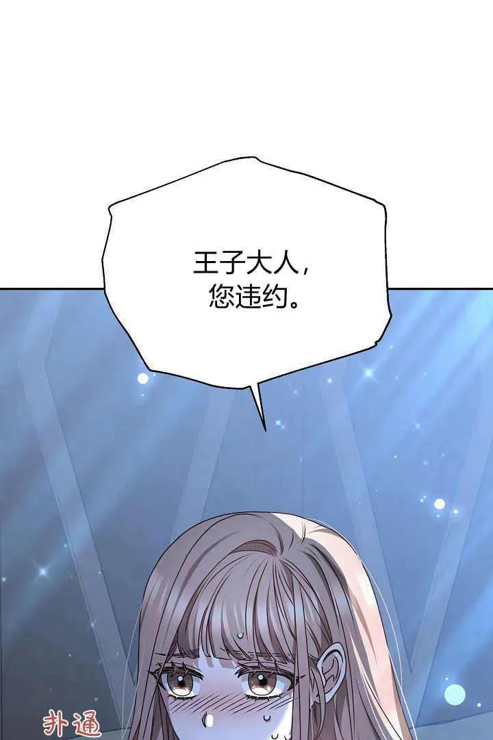 第16话65