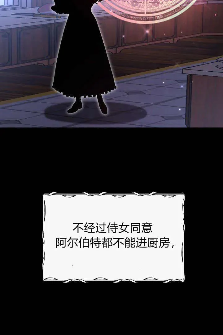 第01话66