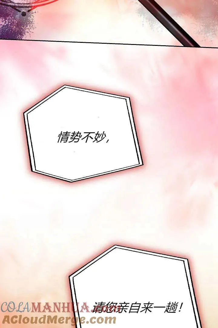 第14话90