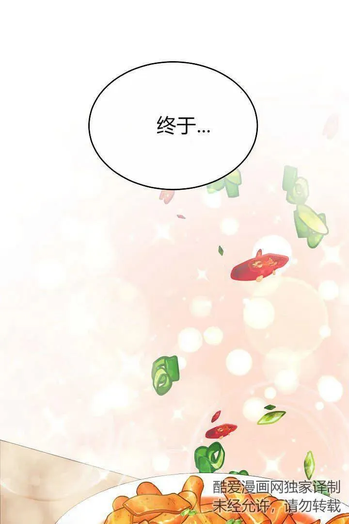 第06话58