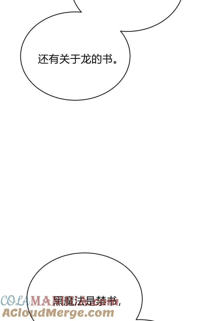 第28话63