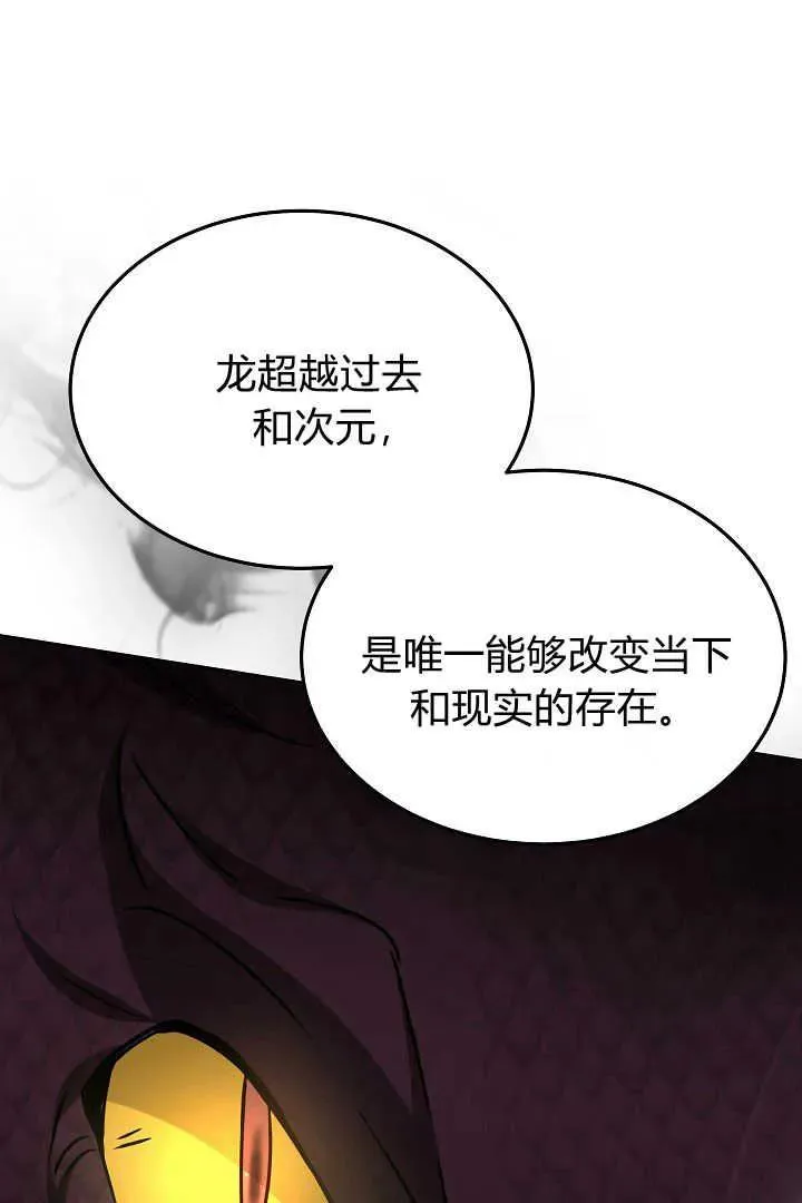 第33话81