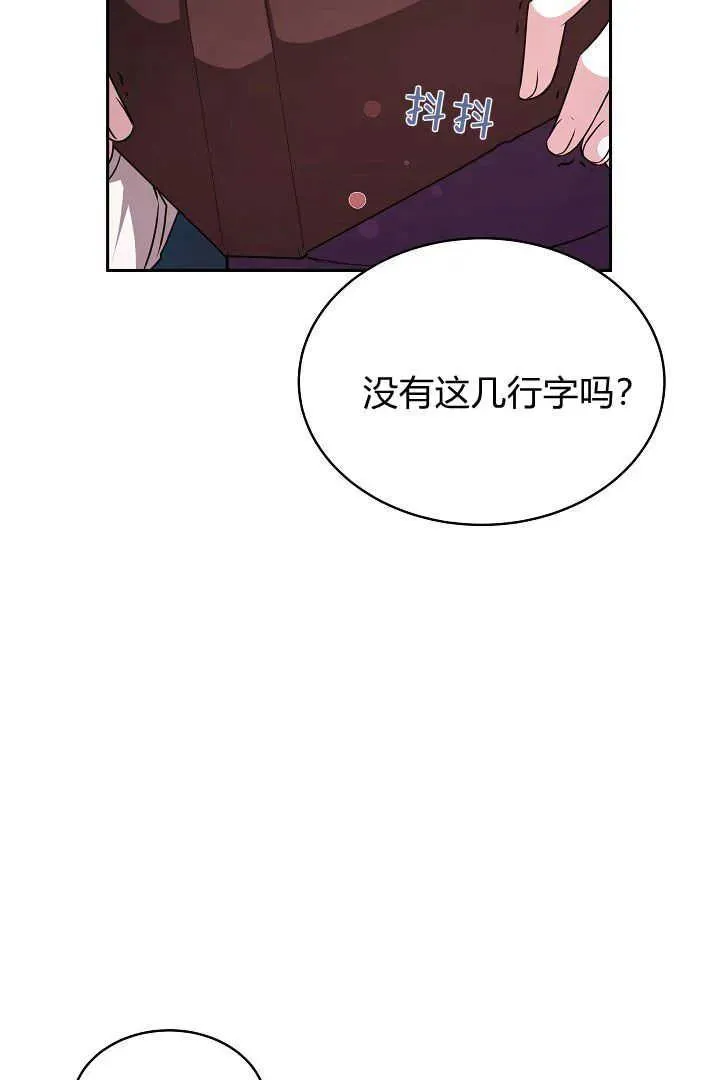 第33话25