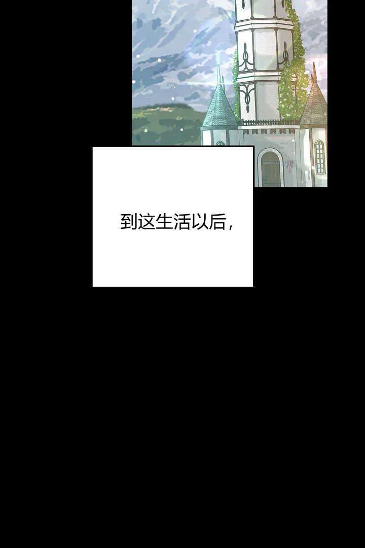 第43话82
