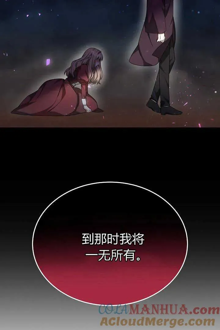 第26话8