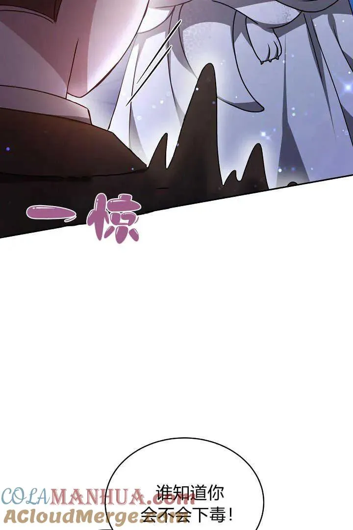 第27话60