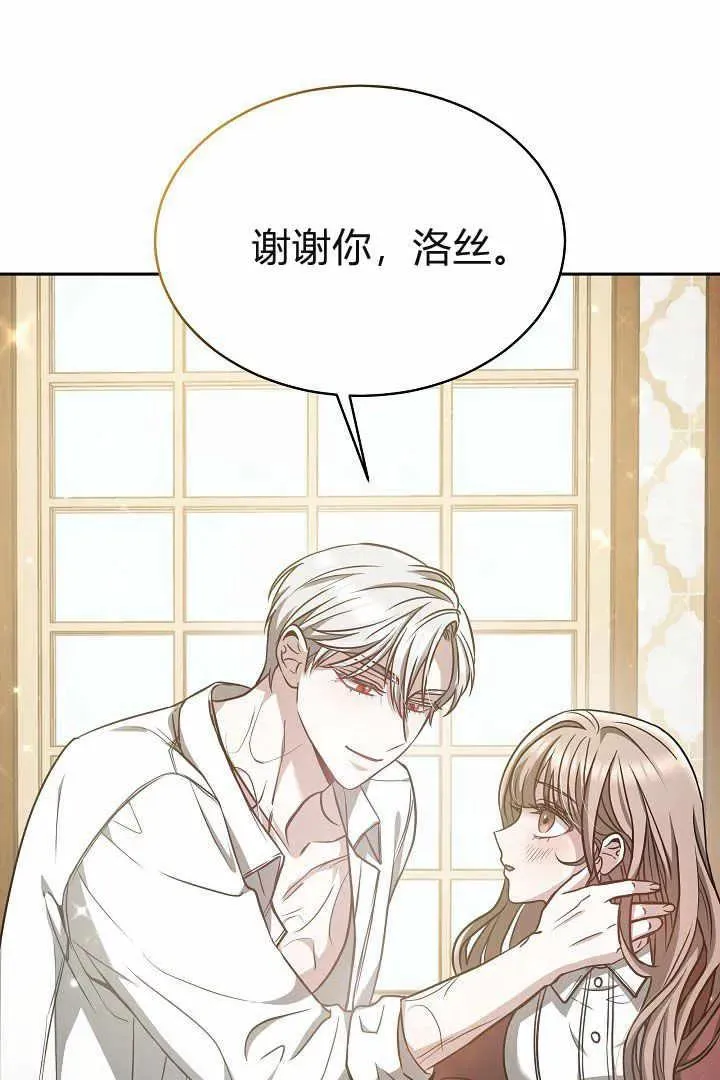 第04话47