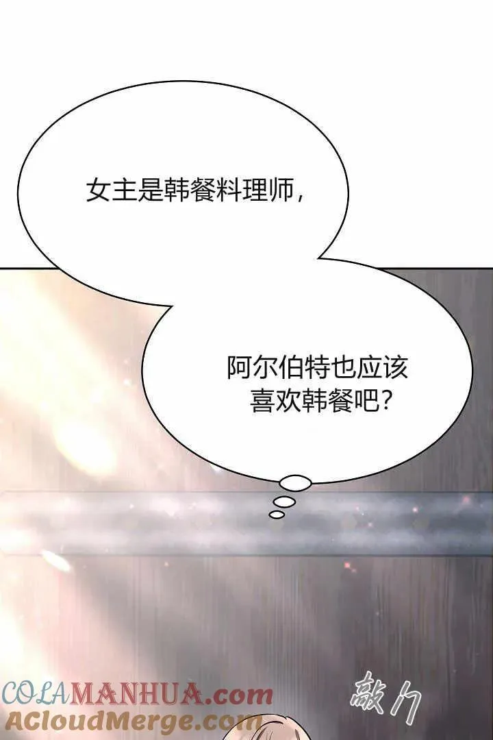 第04话128