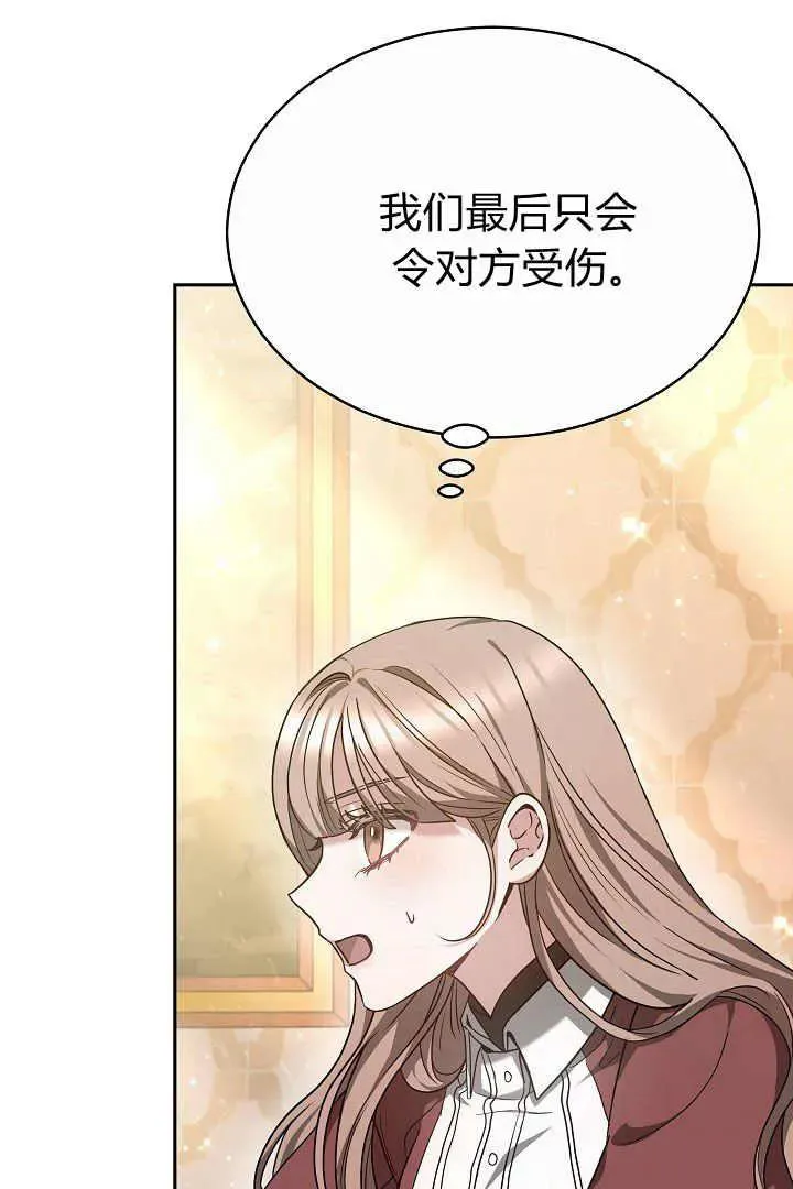 第05话106