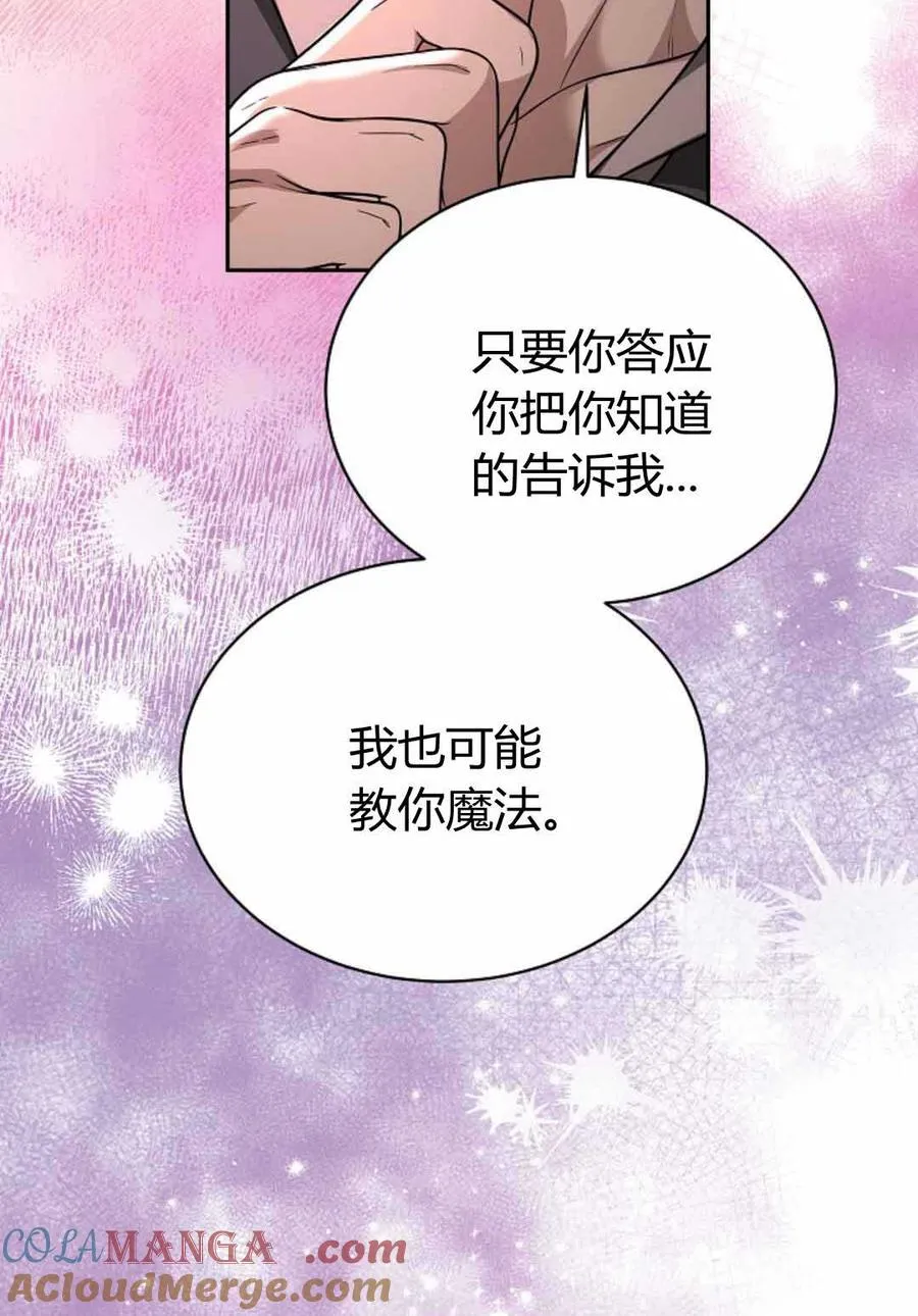 第49话18