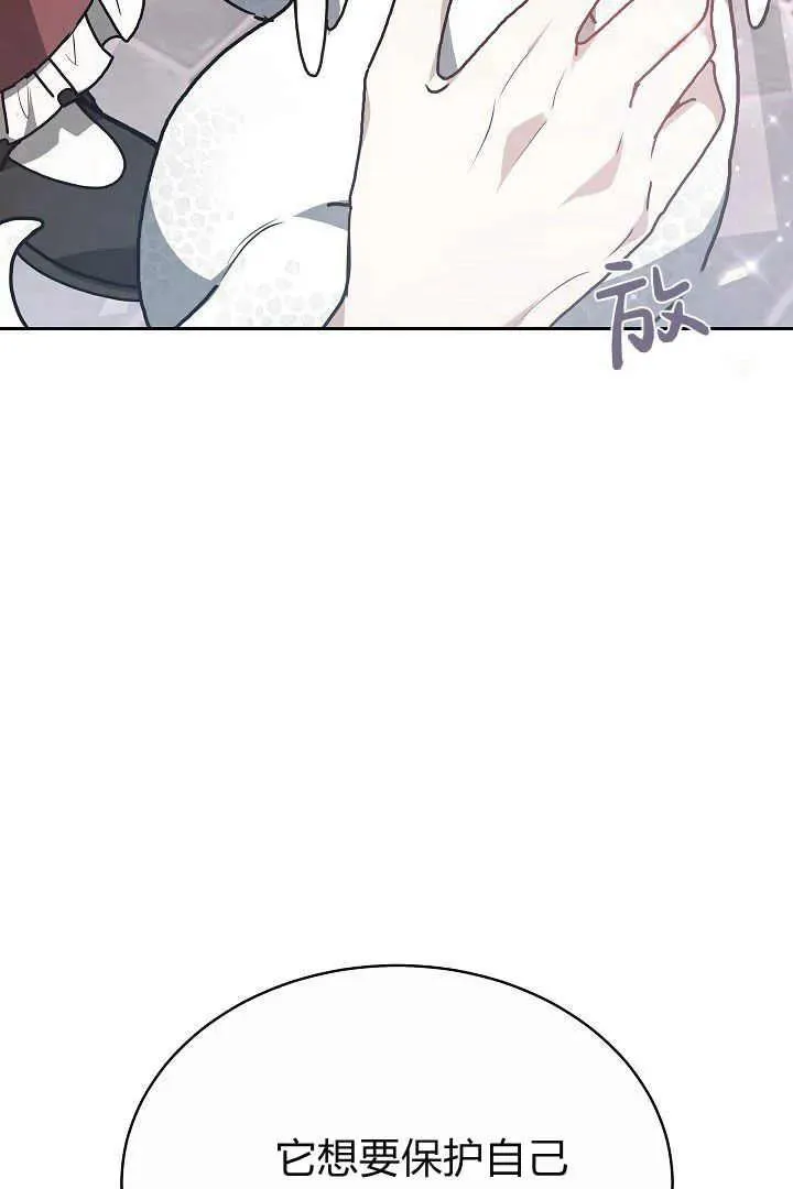 第09话50