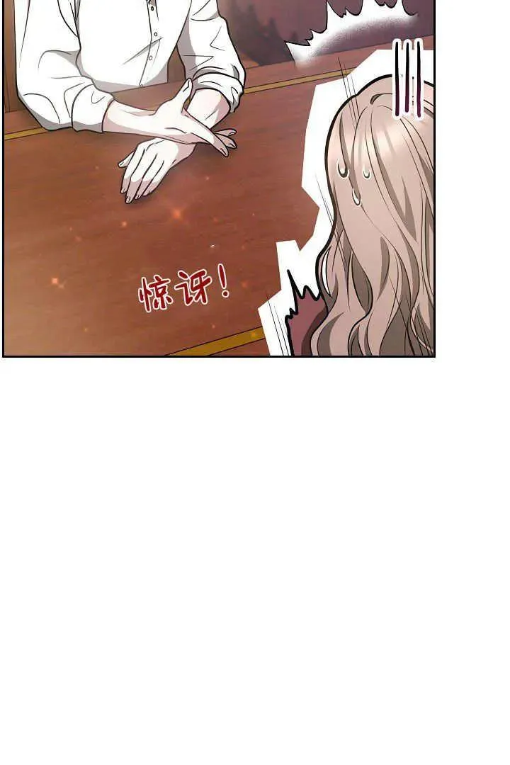 第03话41