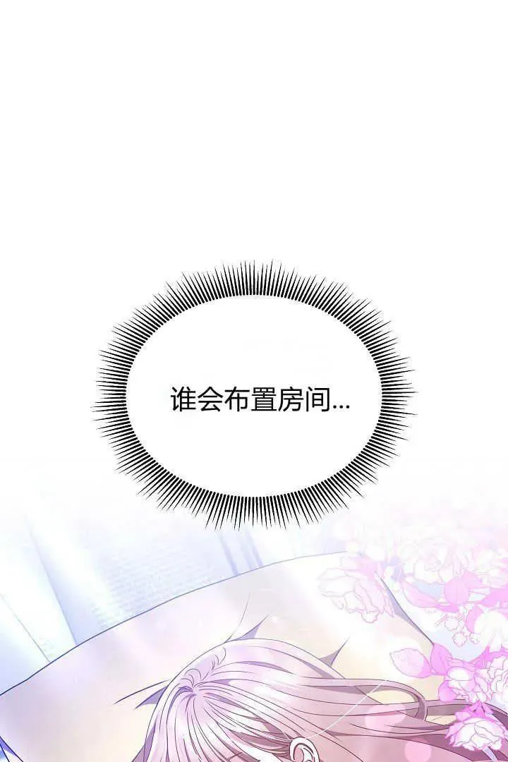 第20话26