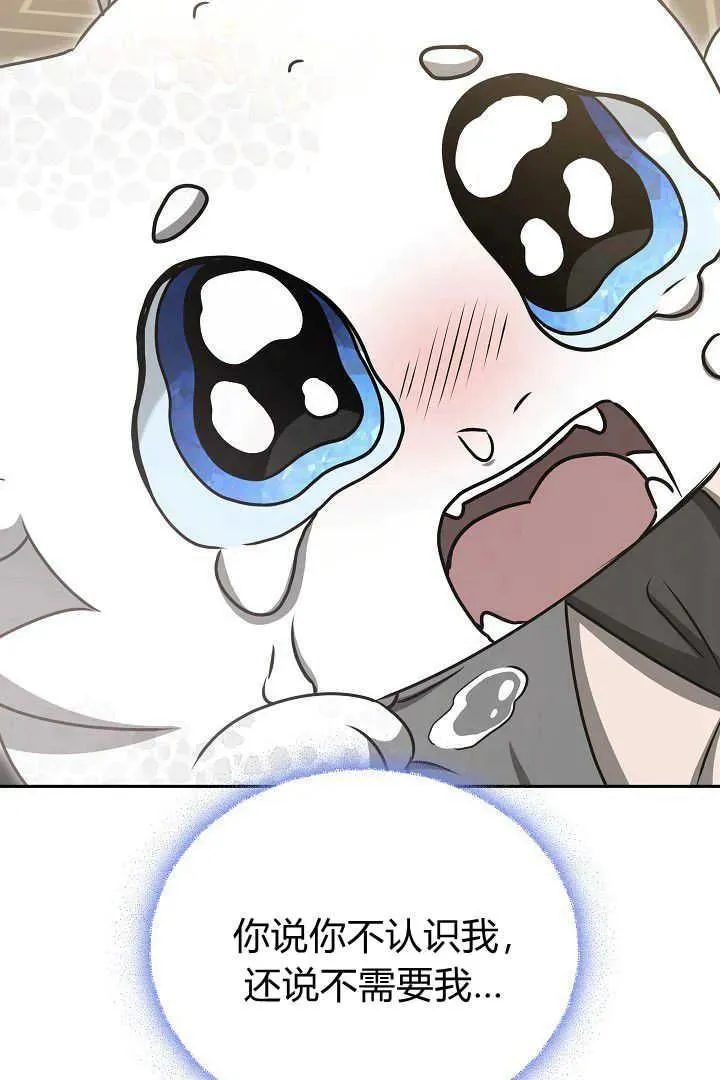 第42话53