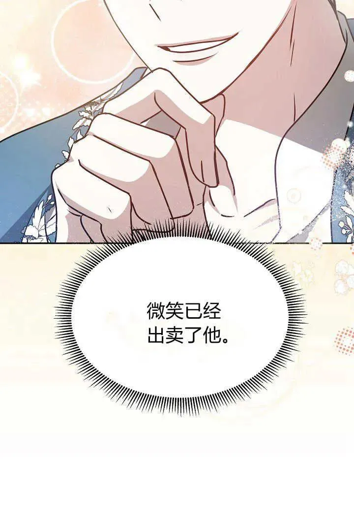 第35话70