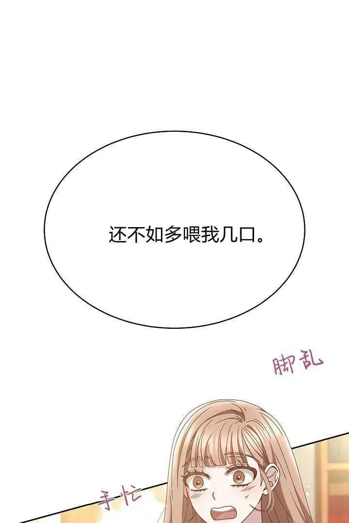 第19话90