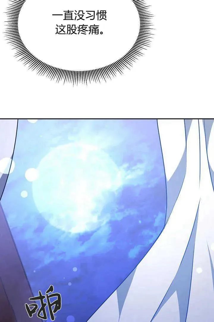 第33话47
