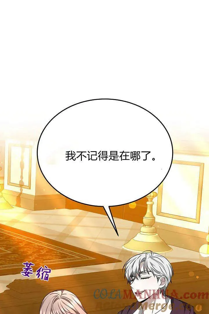 第25话16