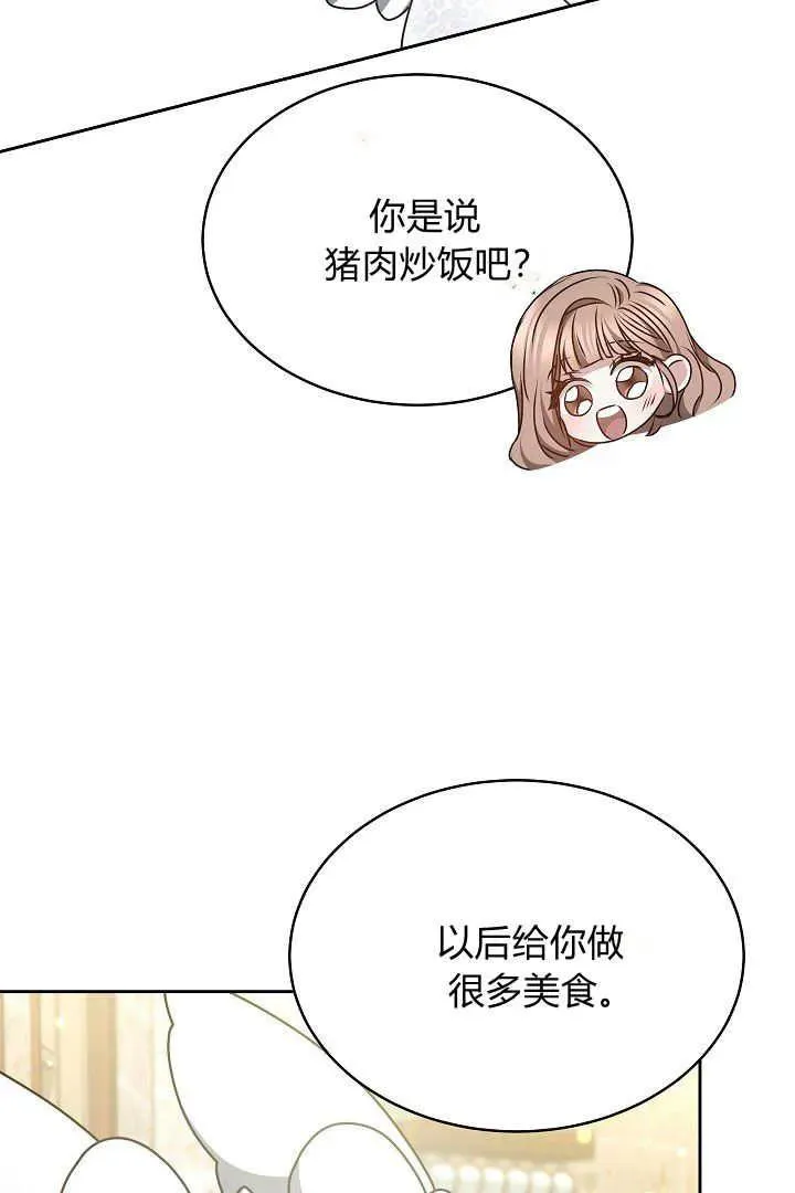 第19话49