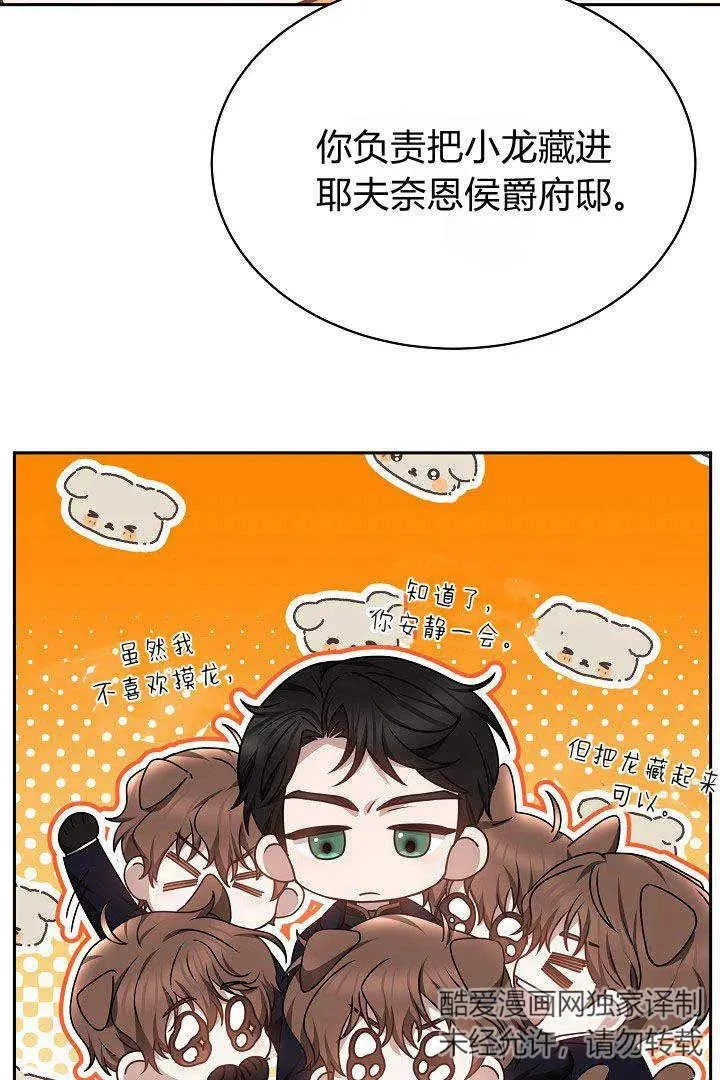 第35话10