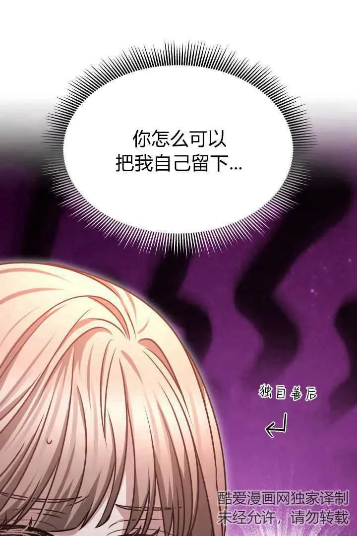 第44话86