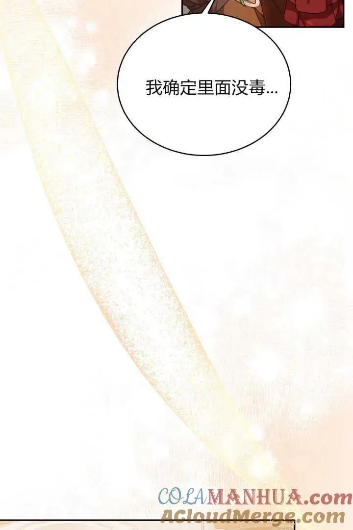 第28话51
