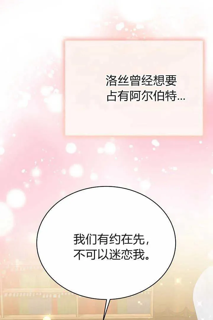 第14话73