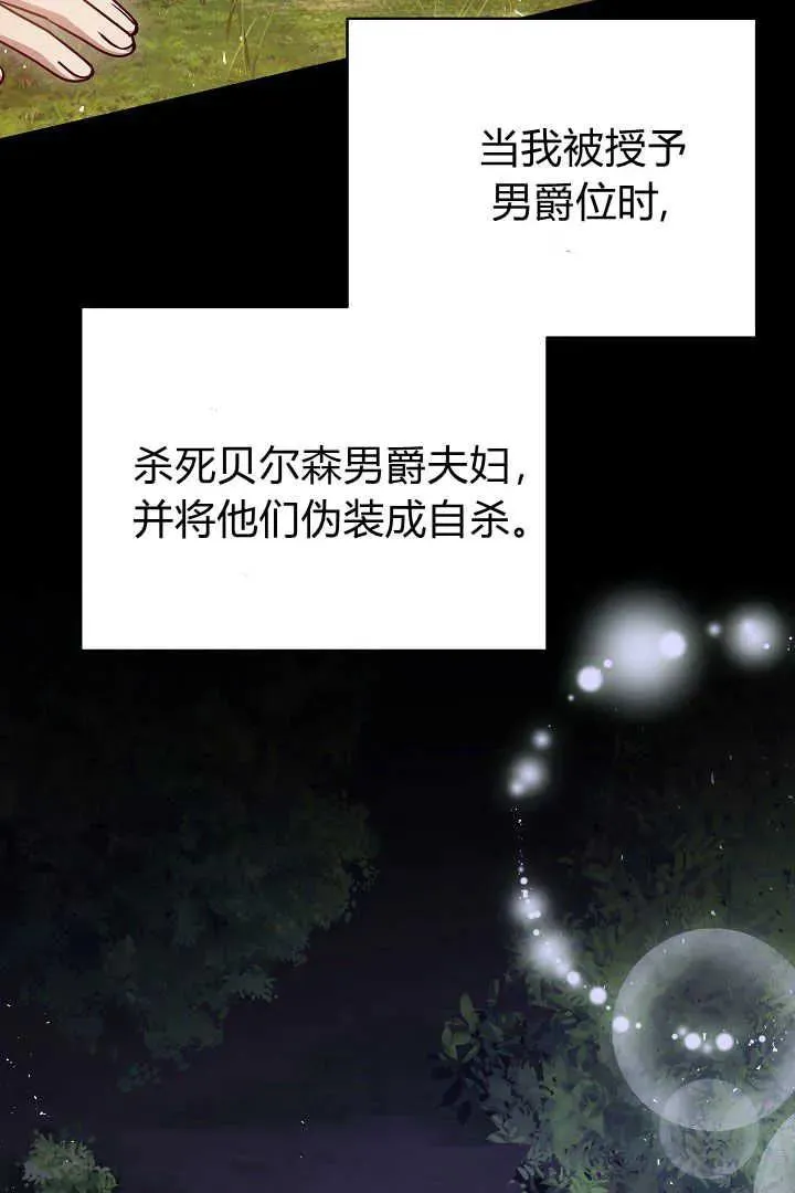 第35话31